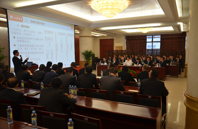 集團召開研產銷聯動三季度總結分析會