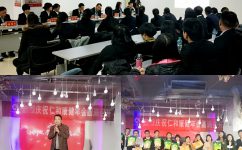 仁和康健2018年年會圓滿成功