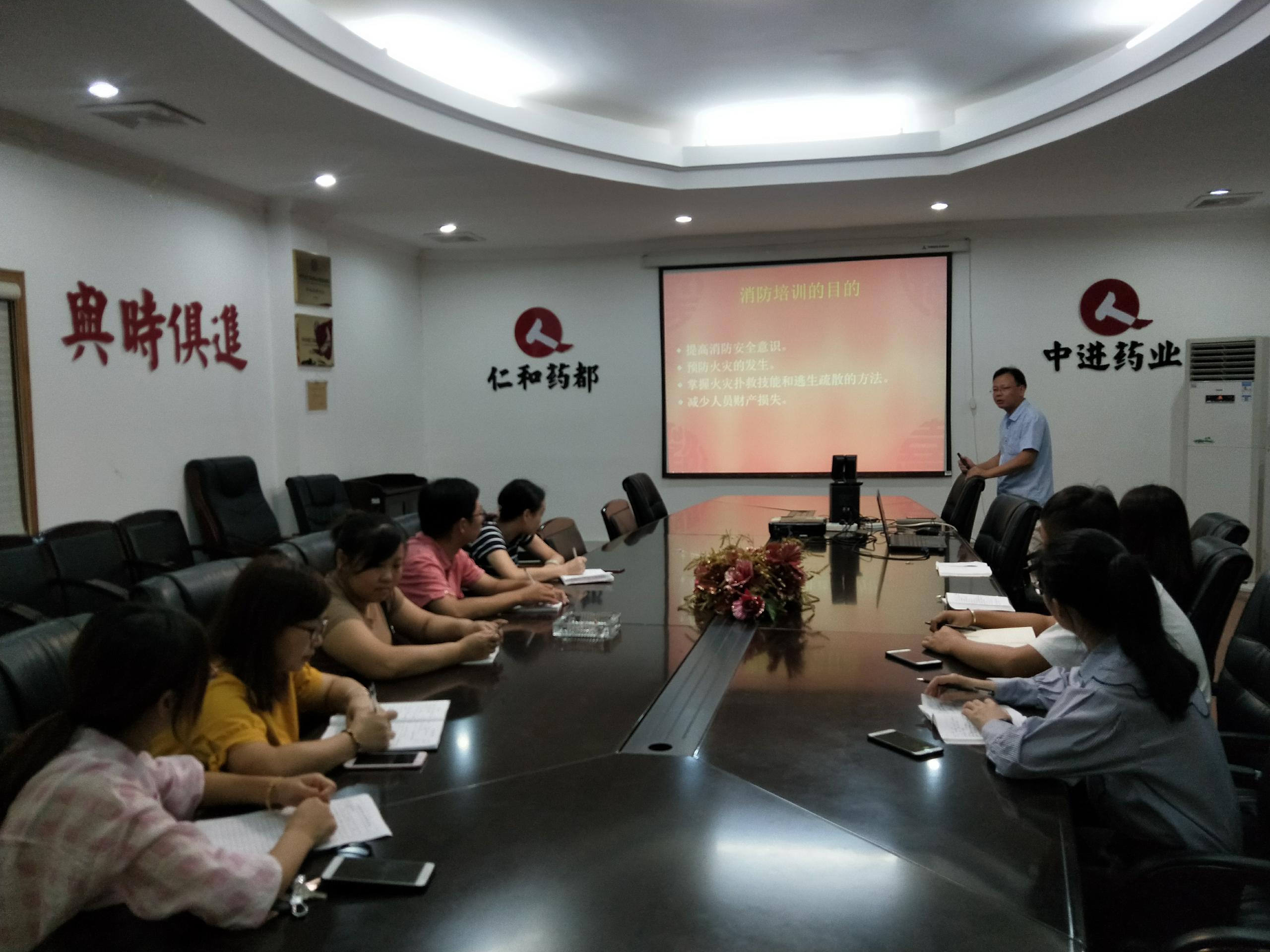 仁和康健舉辦消防安全知識培訓