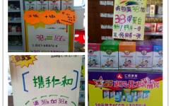 迎新年,惠民送溫暖