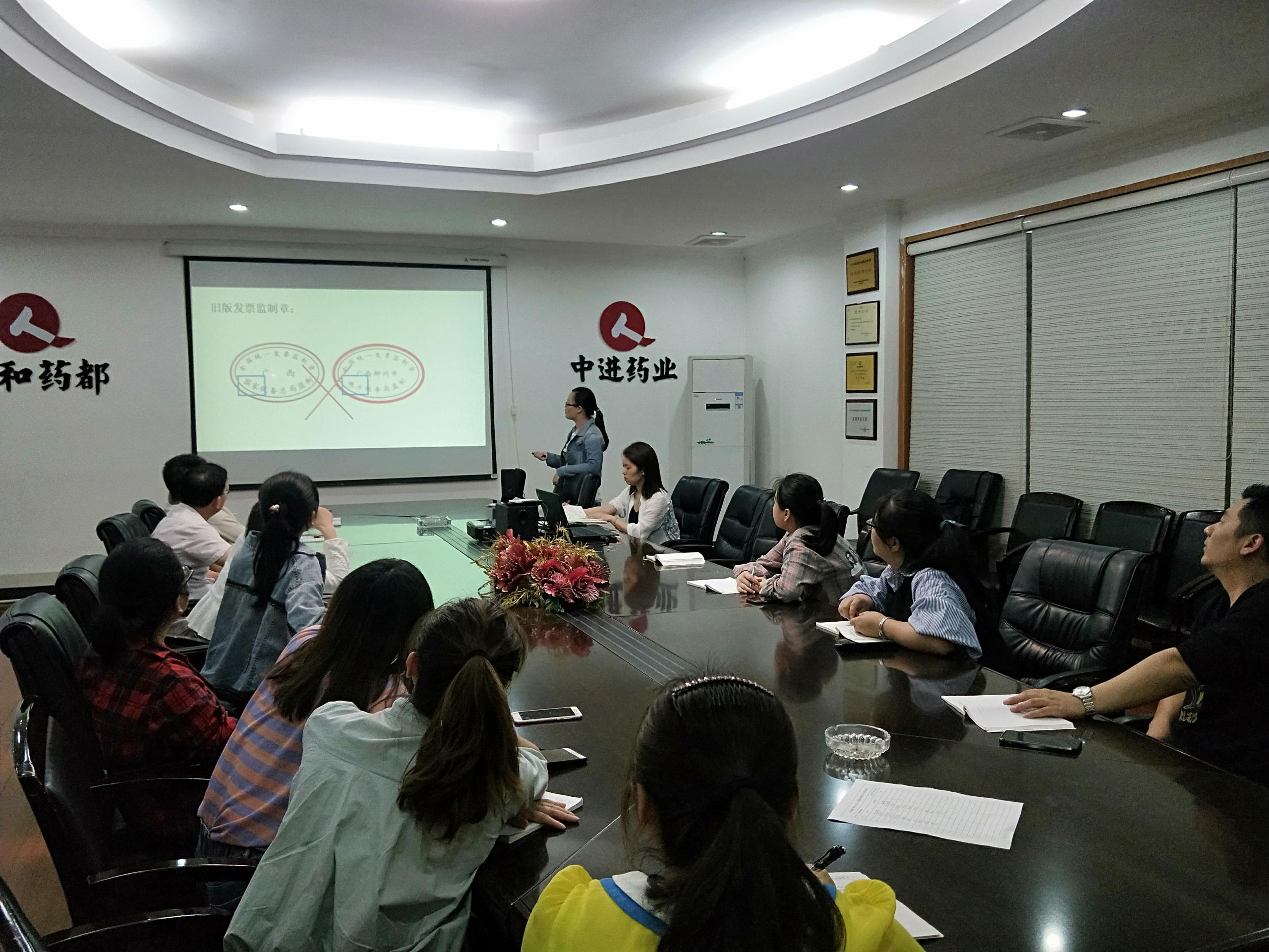 仁和康健財務部開展票據規范宣導