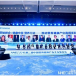 仁和康健榮獲“2019益生菌消費(fèi)十大影響力品牌”