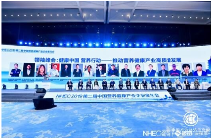 仁和康健榮獲“2019益生菌消費十大影響力品牌”