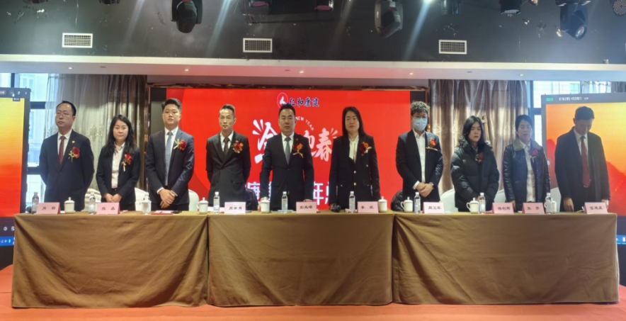 仁和康健組織召開2024年總結(jié)表彰暨2025年 工作部署大會(huì)