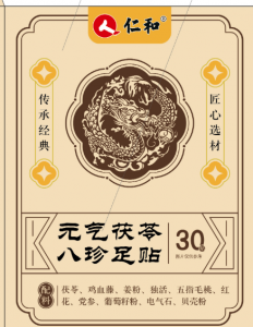 元?dú)廛蜍甙苏渥阗N