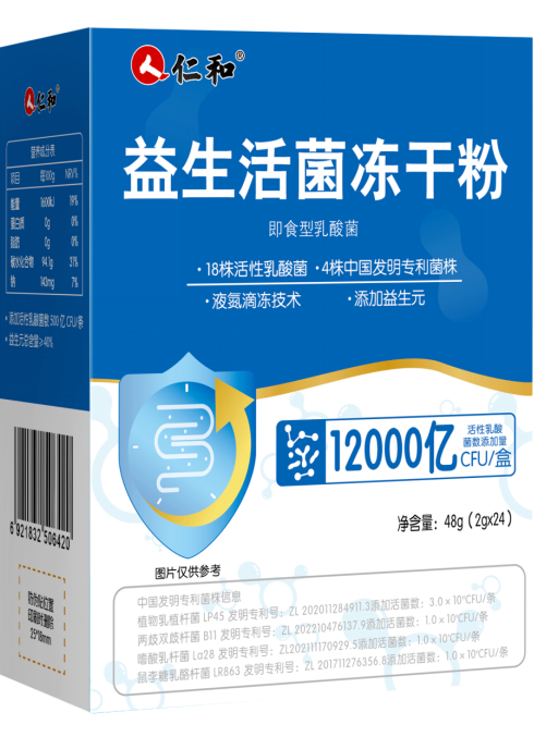 益生菌助力腸道菌群健康新時代