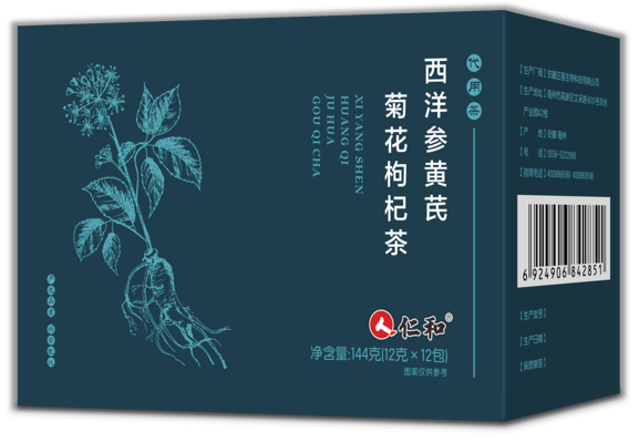 西洋參黃芪菊花枸杞茶